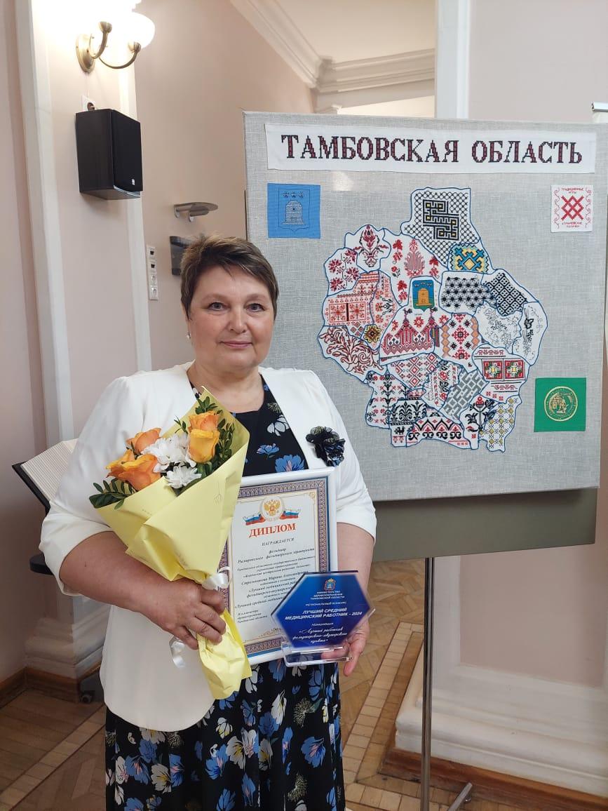 Фельдшер Жердевской ЦРБ победила в областном конкурсе