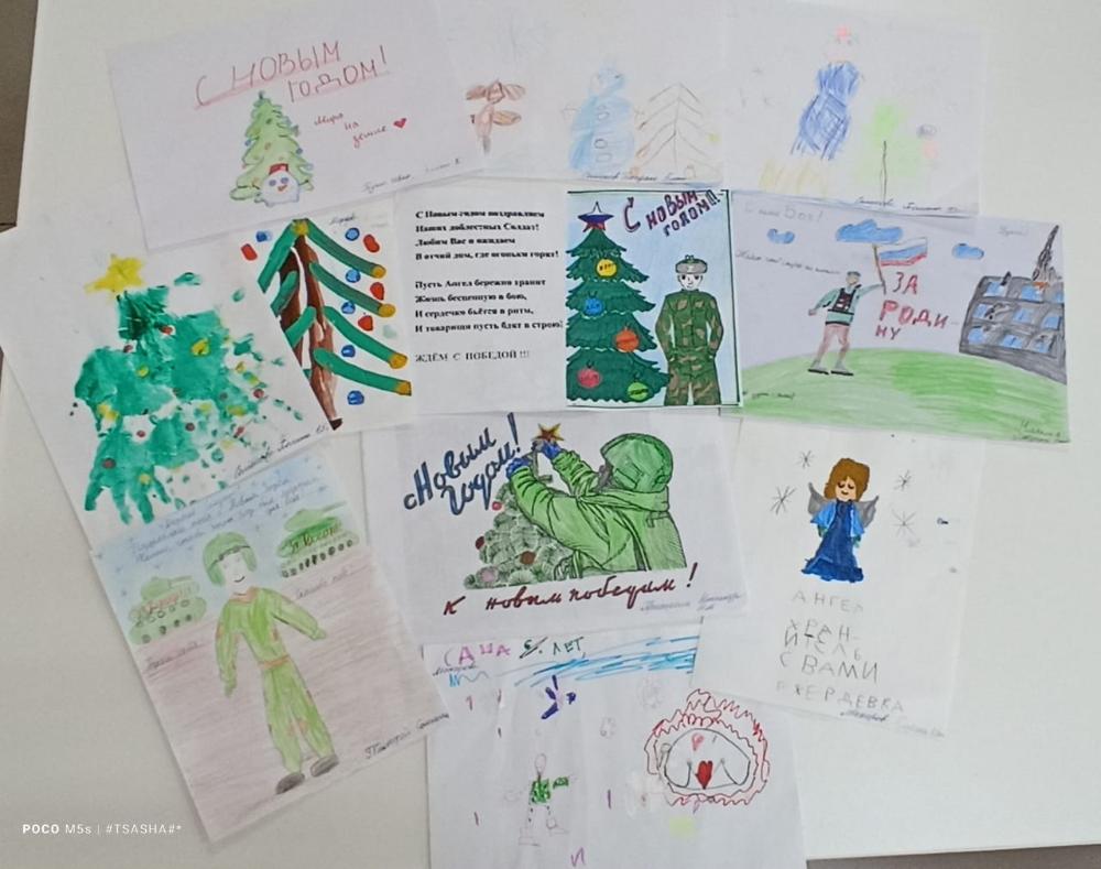 Новогодние открытки для бойцов СВО изготовили дети сотрудников жердевской поликлиники