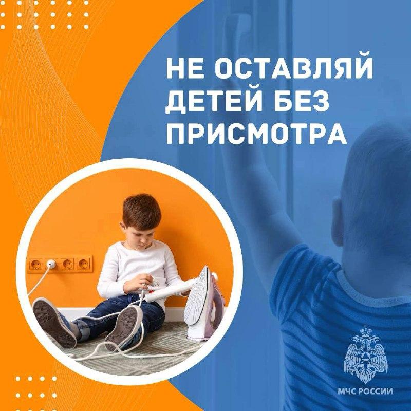 Без тебя они в беде